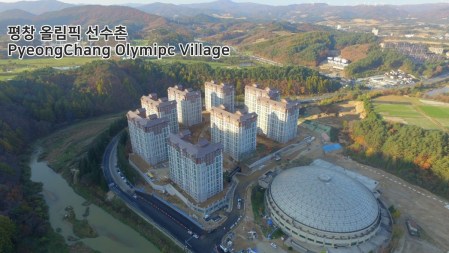 Le village olympique de PyeongChang (pyeongchang2018/Facebook)
